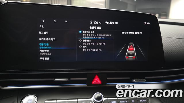 Hyundai Avante (CN7) 1.6 Modern 2023 — фото 20