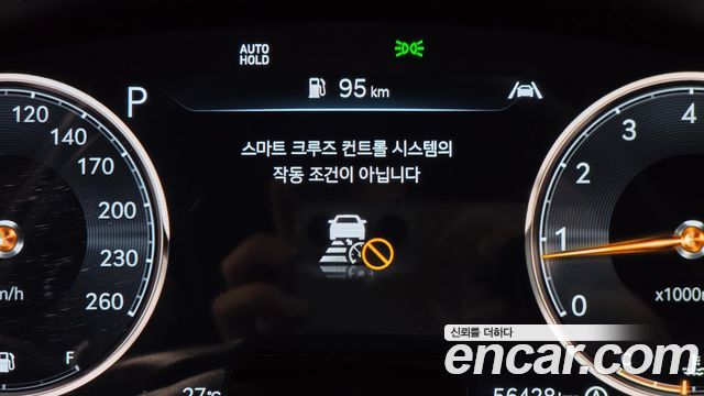 Genesis G70 Shooting Brake Gasoline 2.0T 4WD 2023 — фото 19