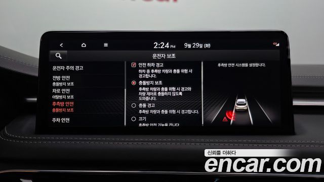 Genesis G70 Shooting Brake Gasoline 2.0T 4WD 2023 — фото 32