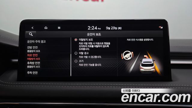 Genesis G70 Shooting Brake Gasoline 2.0T 4WD 2023 — фото 34