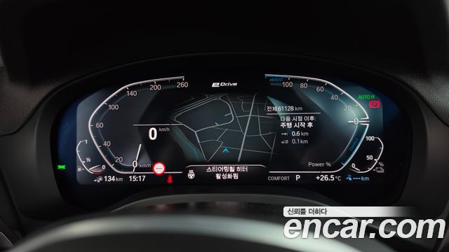 BMW X3 (G01) xDrive 30e M sports Online Exclusive Edition 2021 — фото 8