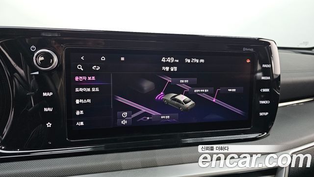 Kia K5 (III) 2.0 Prestige 2021 — фото 28