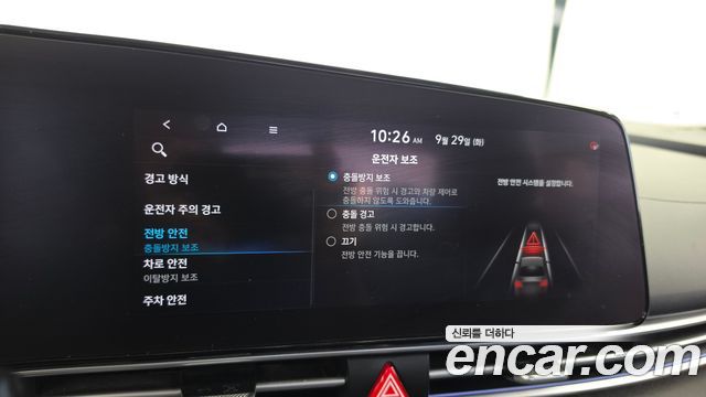 Hyundai Avante (CN7) 1.6 Modern 2021 — фото 16