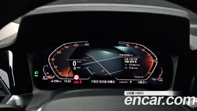 BMW 3 Series (G20) 320d Luxury 2021 — фото 8
