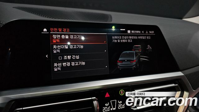 BMW 3 Series (G20) 320d Luxury 2021 — фото 15