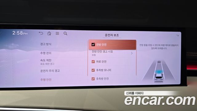Genesis GV70 2.5T Gasoline AWD 2025 — фото 33