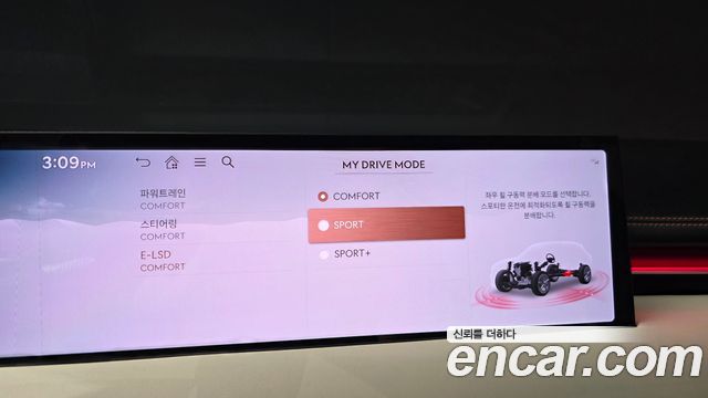 Genesis GV70 2.5T Gasoline AWD 2025 — фото 34