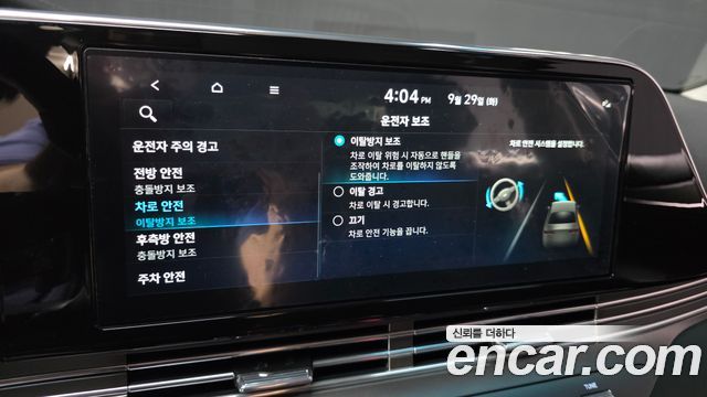 Hyundai Grandeur (IG) 3.3 Exclusice 2022 — фото 29