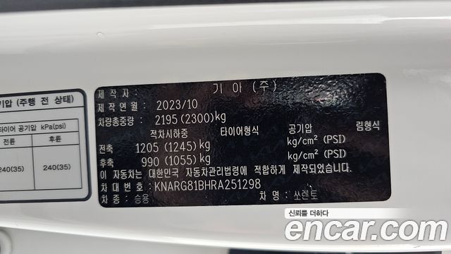 Kia Sorento (IV) Diesel 2.2 4WD Prestige 2024 — фото 35