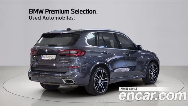 BMW X5 (G05) M50i 2022 — фото 2