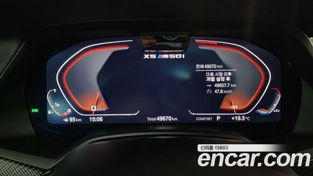 BMW X5 (G05) M50i 2022 — фото 8
