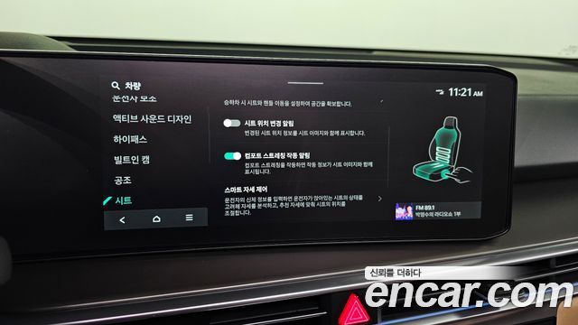 Kia Sorento (IV) Gasoline 2.5T 4WD Gravity 2025 — фото 17