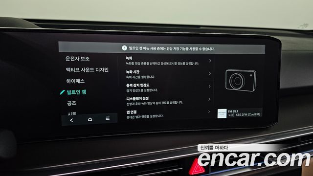 Kia Sorento (IV) Gasoline 2.5T 4WD Gravity 2025 — фото 18