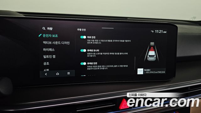 Kia Sorento (IV) Gasoline 2.5T 4WD Gravity 2025 — фото 34