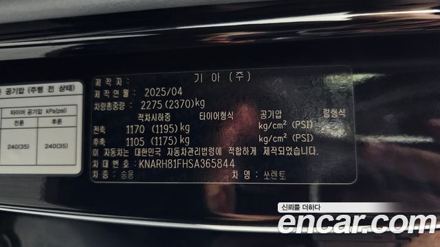 Kia Sorento (IV) Gasoline 2.5T 4WD Gravity 2025 — фото 40