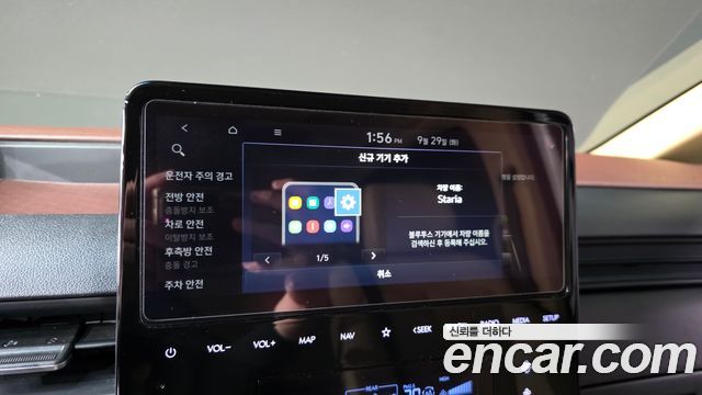 Hyundai Staria L3.5 Tourer 11-Seater Modern 2025 — фото 32