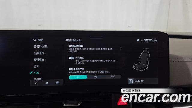 Kia Carnival (IV) HEV 7-Seater Hi Limousine Signature 2025 — фото 16