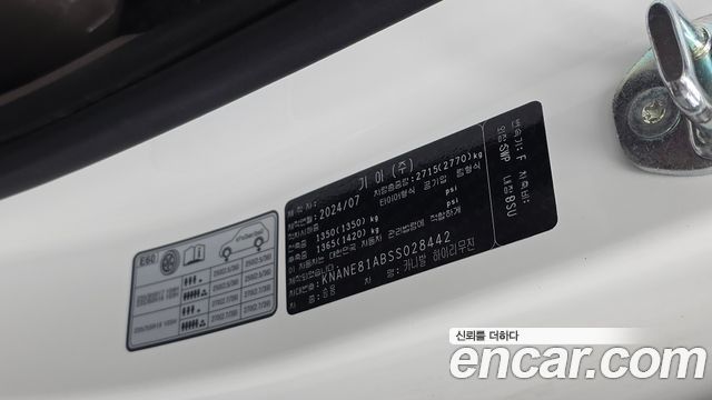 Kia Carnival (IV) HEV 7-Seater Hi Limousine Signature 2025 — фото 27