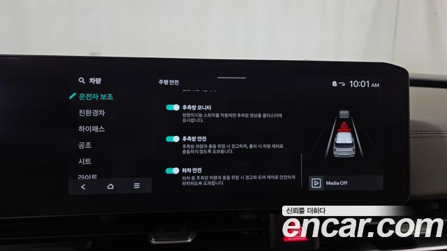 Kia Carnival (IV) HEV 7-Seater Hi Limousine Signature 2025 — фото 31