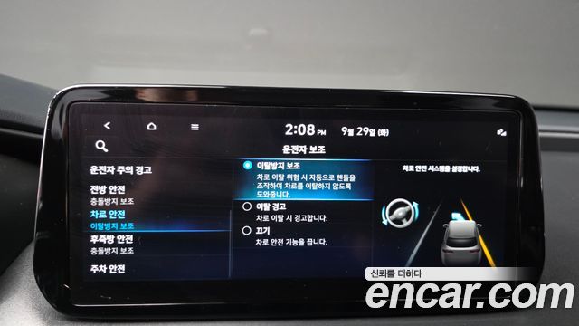 Hyundai Santa Fe Diesel 2.2 2WD Exclusive 2022 — фото 32
