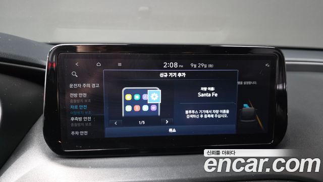 Hyundai Santa Fe Diesel 2.2 2WD Exclusive 2022 — фото 33