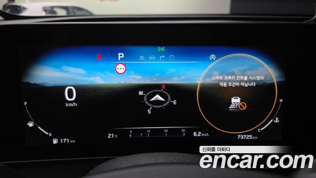 Kia Sportage (V) Gasoline 1.6 Turbo 2WD Prestige 2022 — фото 8