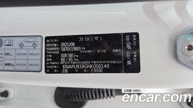 Kia Sportage (V) Gasoline 1.6 Turbo 2WD Prestige 2022 — фото 31