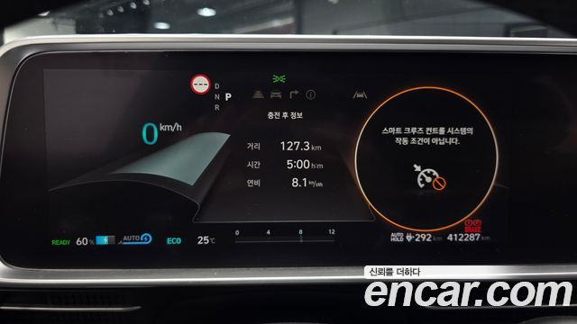 Hyundai Ioniq 6 Long Range Exclusive 2023 — фото 8