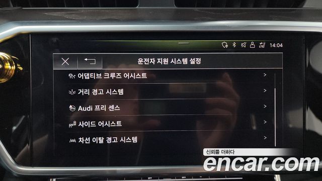 Audi A6 (C8) 45 TFSI Quattro Premium 2020 — фото 29