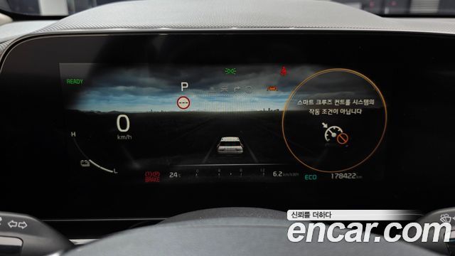 Kia Niro EV Air 2023 — фото 8