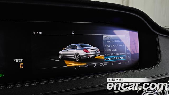 Mercedes-Benz S-Class (W222) S400L d 4MATIC 2018 — фото 33