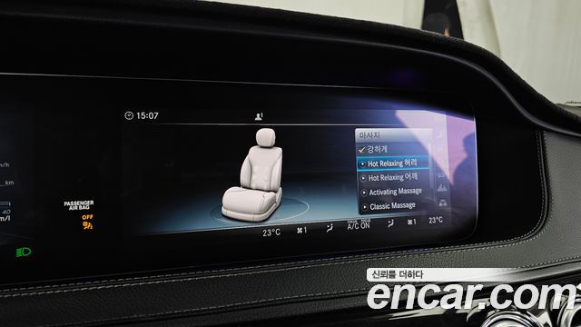 Mercedes-Benz S-Class (W222) S400L d 4MATIC 2018 — фото 34