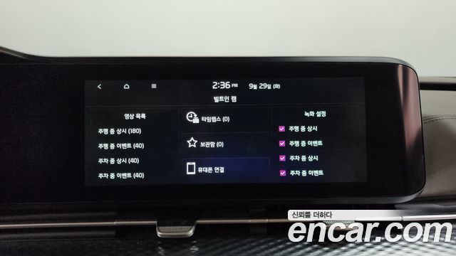 Kia Carnival (IV) Gasoline 9-Seater Hi-Limousine Signature 2022 — фото 17
