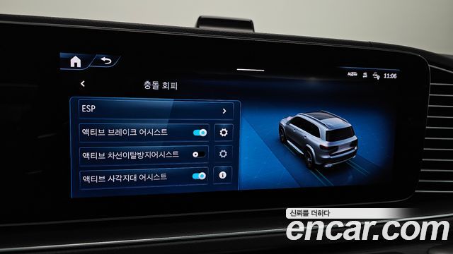 Mercedes-Benz GLS-Class (X167) GLS450 4MATIC 2025 — фото 17