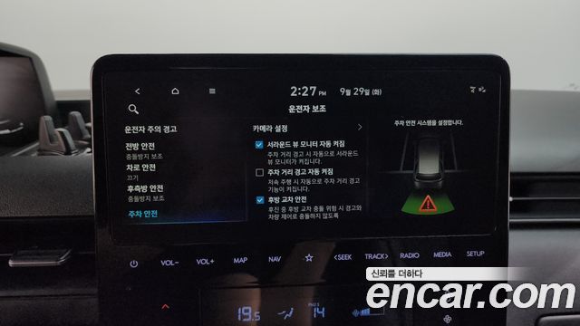 Hyundai Staria L3.5 Cargo 3-Seater Modern 2024 — фото 27