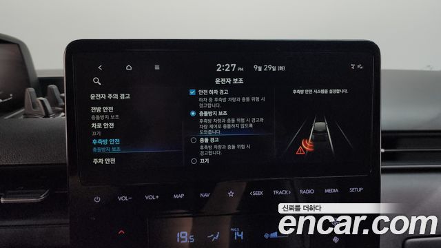 Hyundai Staria L3.5 Cargo 3-Seater Modern 2024 — фото 28