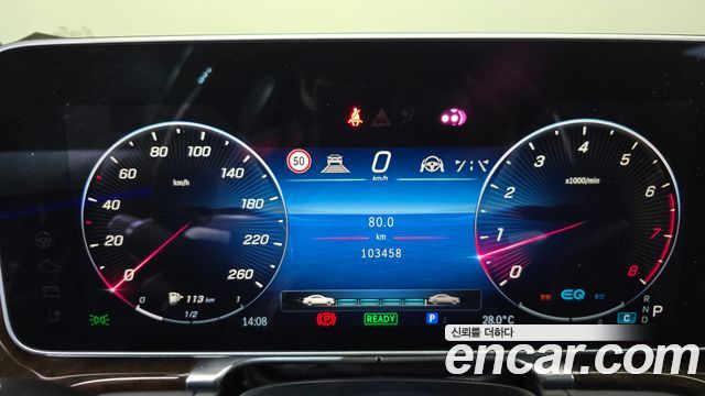 Mercedes-Benz S-Class (W223) S580L 4MATIC 2021 — фото 8