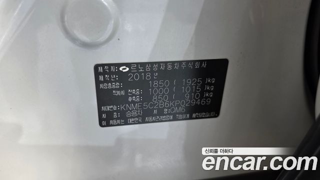 Renault Korea QM6 Gasoline 2WD RE 2019 — фото 19