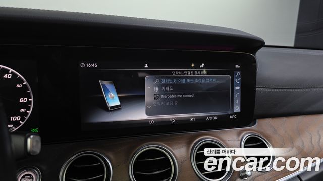 Mercedes-Benz E-Class (W213) E300e Exclusive 2019 — фото 35