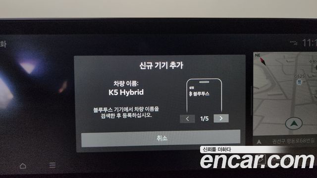 Kia K5 Hybrid (III) Best Selection 2026 — фото 30