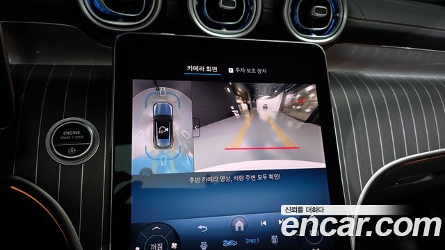 Mercedes-Benz GLC-Class (X254) GLC 300 4MATIC Avantgarde 2025 — фото 15