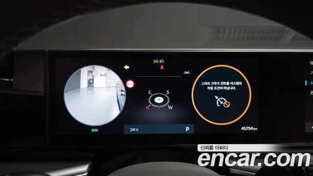 Hyundai Grandeur (GN7) 2,5 Gasoline 2WD Premium 2023 — фото 8