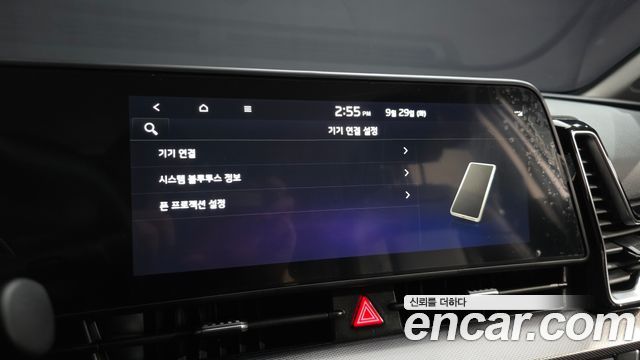 Kia Sportage (V) Diesel 2.0 2WD Nobleless 2023 — фото 32