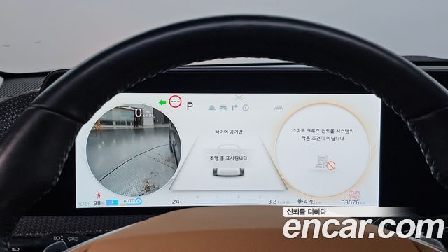 Kia EV6 Long Range Earth 2023 — фото 8