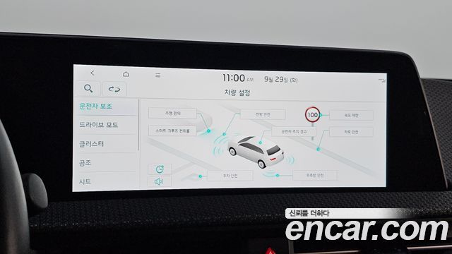 Kia EV6 Long Range Earth 2023 — фото 16