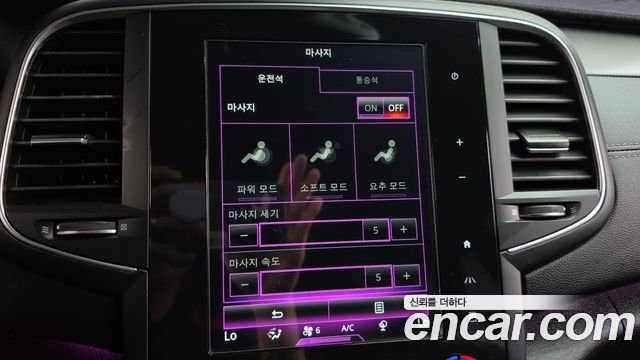 Renault Korea SM6 2.0 GDe RE 2020 — фото 34