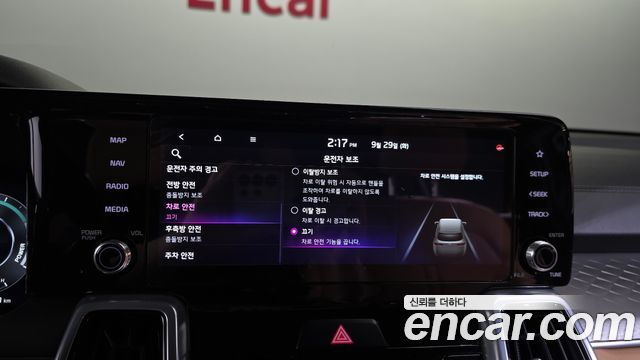 Kia Sorento (IV) HEV 1.6 2WD Noblesse 2023 — фото 31
