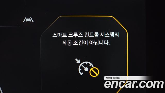 Kia Sorento (IV) Gasoline 2.5T 2WD Gravity 2024 — фото 32