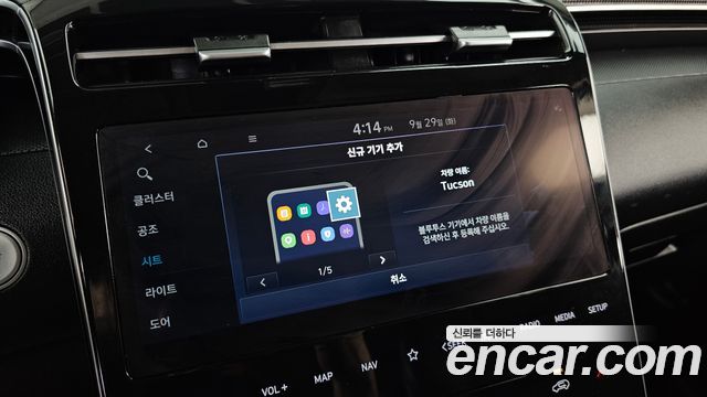 Hyundai Tucson (NX4) Diesel 2.0 2WD Premium 2023 — фото 29