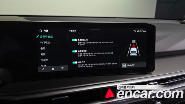 Kia Sorento (IV) Gasoline 2.5T 2WD Noblesse 2024 — фото 16
